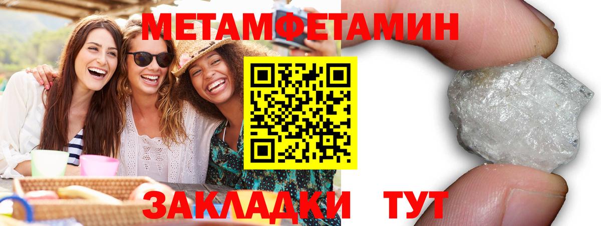 АМФЕТАМИН 98% Дюртюли