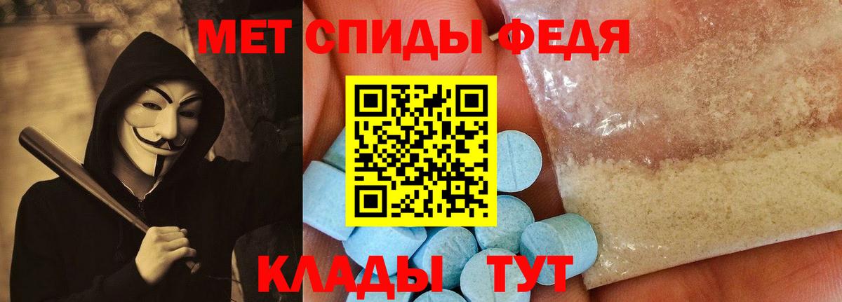 АМФ 97%  Вход с VPN  Amphetamine    tor  Дюртюли 