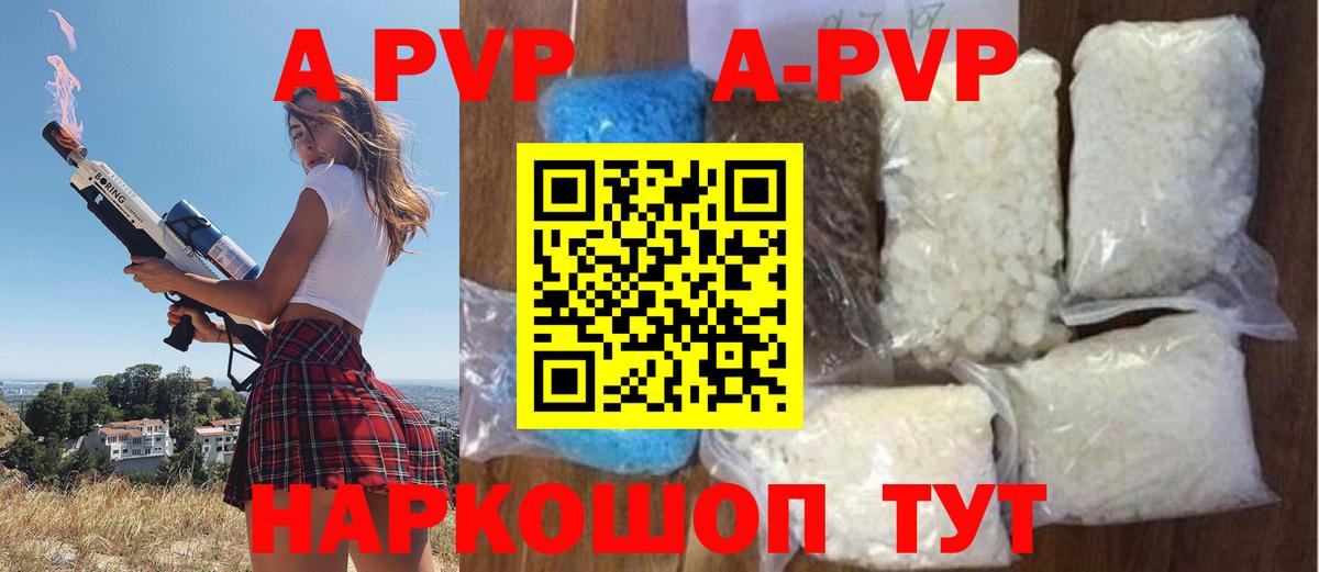Alpha-PVP VHQ Дюртюли
