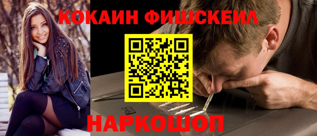 КОКАИН Эквадор Дюртюли