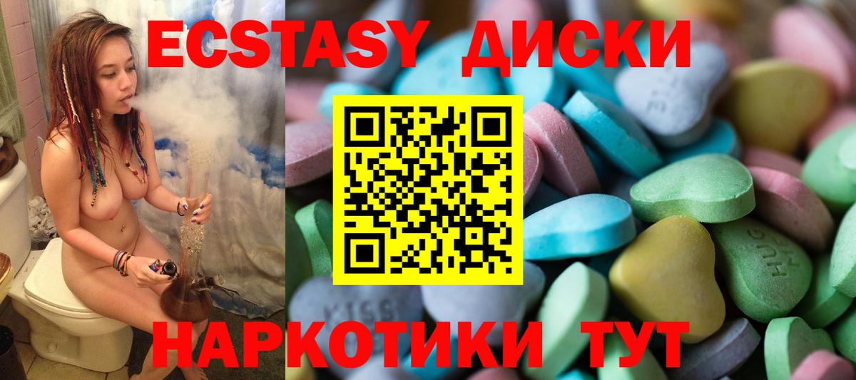ЭКСТАЗИ XTC Дюртюли