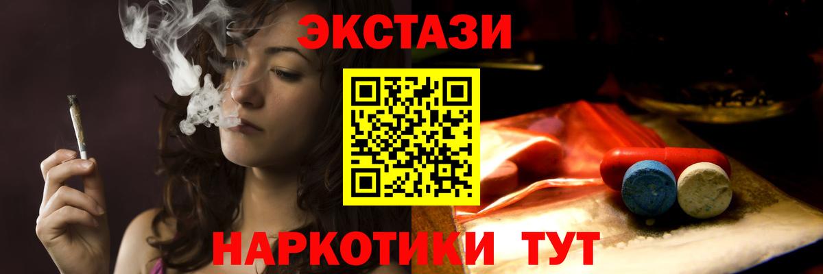 как найти закладки  Экстази  Дюртюли  ЭКСТАЗИ круглые  Вход с VPN  Экстази круглые 