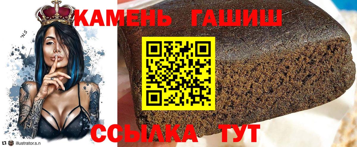Гашиш ice o lator Дюртюли