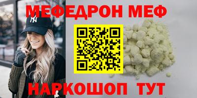 spice Канаш