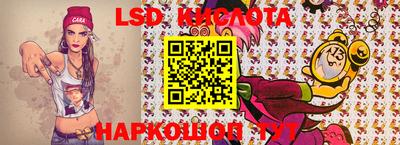 ГАЛЛЮЦИНОГЕННЫЕ ГРИБЫ Кандалакша
