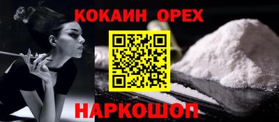 spice Канаш