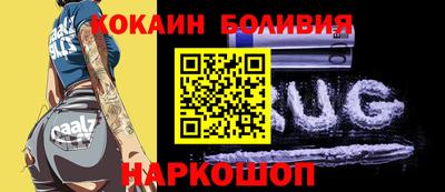 spice Канаш