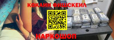 spice Канаш
