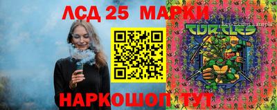 прущие грибы Камышлов