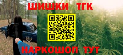 spice Канаш