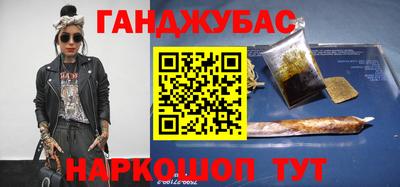 spice Канаш