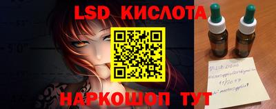 spice Канаш