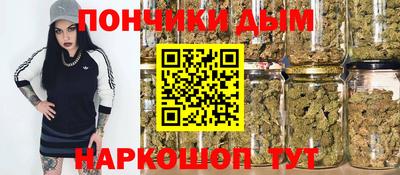 spice Канаш