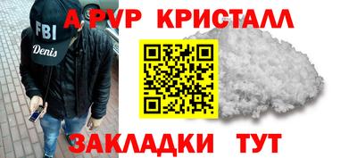 spice Канаш