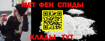 spice Канаш