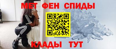 spice Канаш