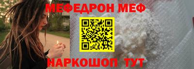 spice Канаш