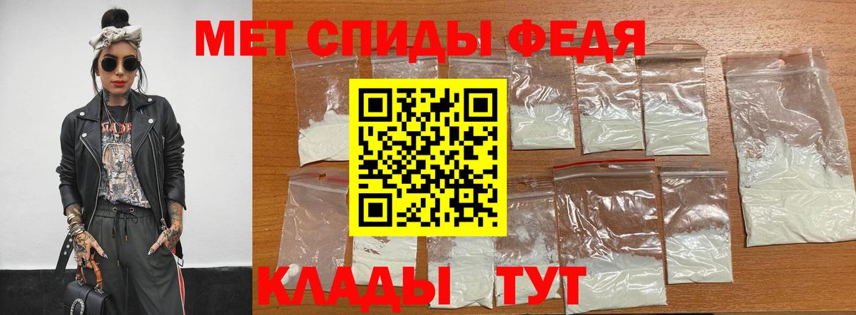 Дюртюли  Метамфетамин винт  Вход с VPN 