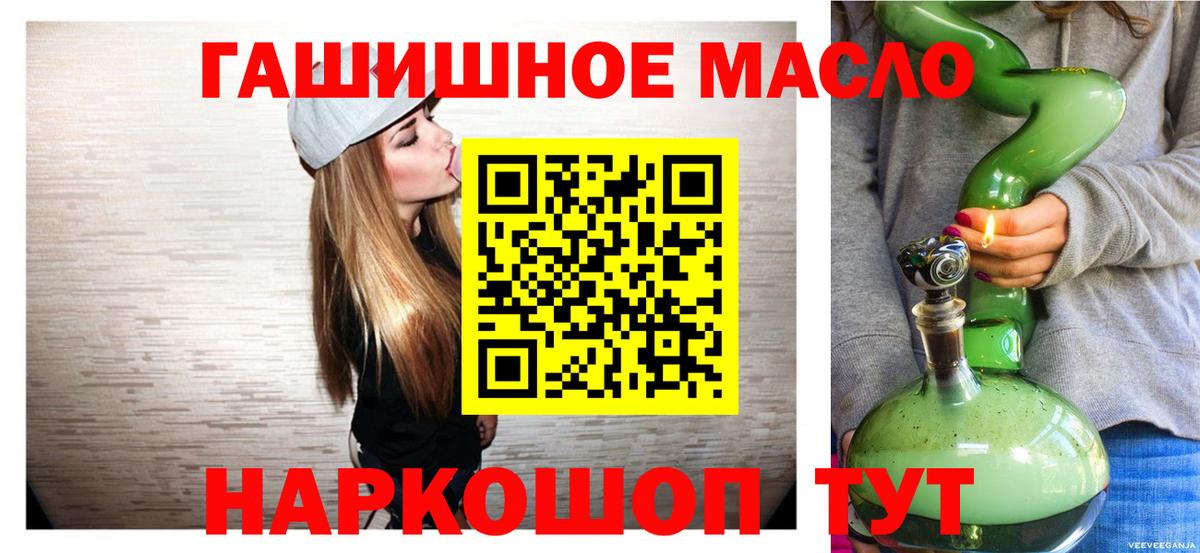 Дюртюли  наркотики  Вход с VPN  Дистиллят ТГК вейп 