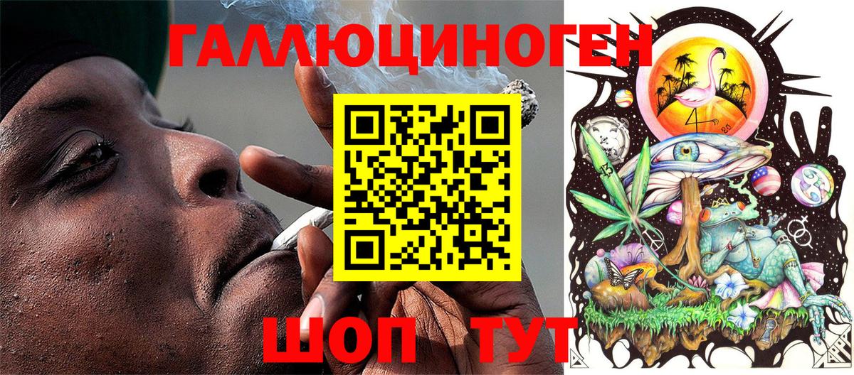 Галлюциногенные грибы Cubensis Дюртюли