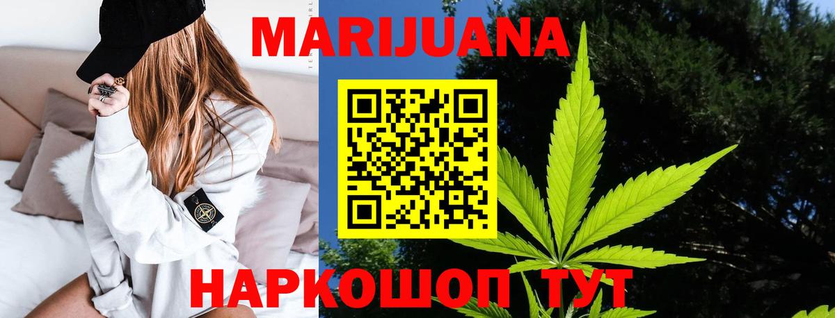 Гашиш  АМФЕТАМИН кристаллы  МЕФ кристаллы  NBOMe  Дюртюли  Бошки Шишки  Вход с VPN  Кетамин 